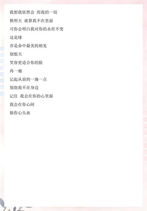 歌词下载 - 热门歌曲歌词免费在线查询