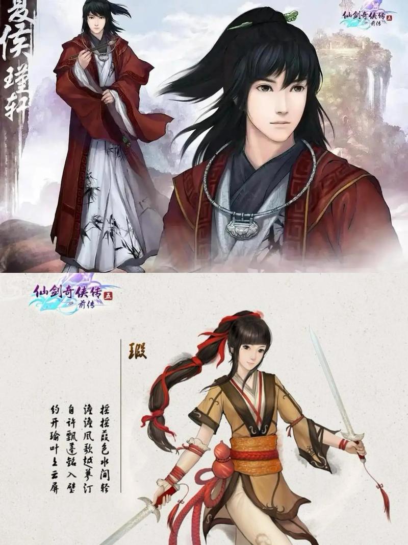 仙剑神曲完整版下载 | 经典仙侠小说TXT/PDF免费下载