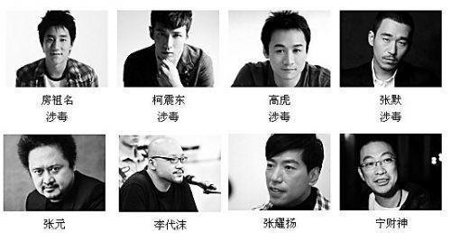 震惊!明星吸毒成瘾背后:光鲜与压力下的致命黑洞