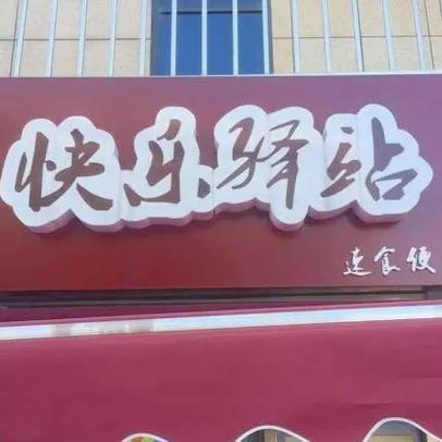 流氓老师txt下载的相关介绍