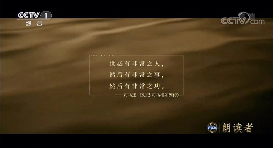 朗读者APP官方下载 - 正版朗读软件免费安装
