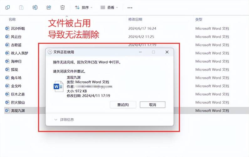“顽固文件夹”屡删不掉引热议:系统占用、权限不足谁是元凶?