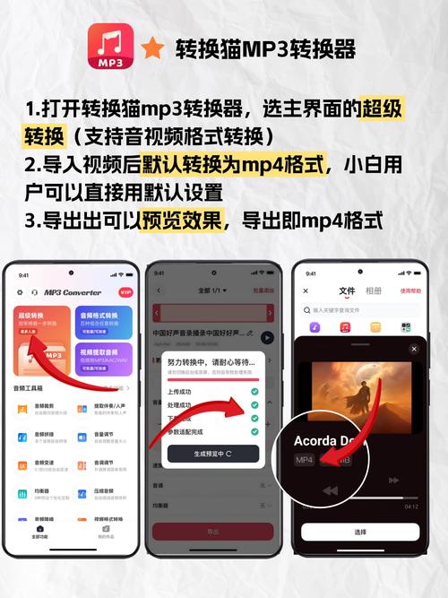 B站视频下载教程,轻松保存高清视频到本地