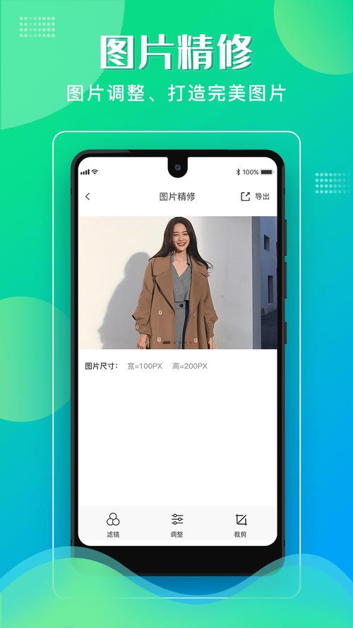 格式化工厂官方下载 - 免费视频转换工具最新版