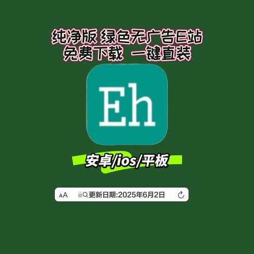 绿色软件下载站 - 安全无广告的纯净免费软件资源库