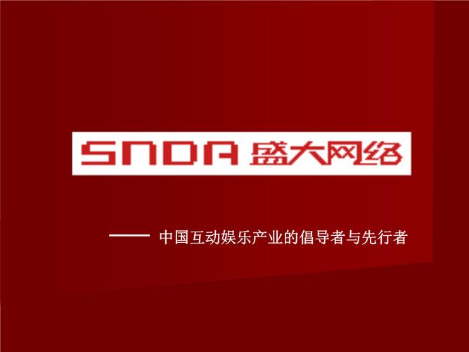 冰雪传奇下载的相关介绍