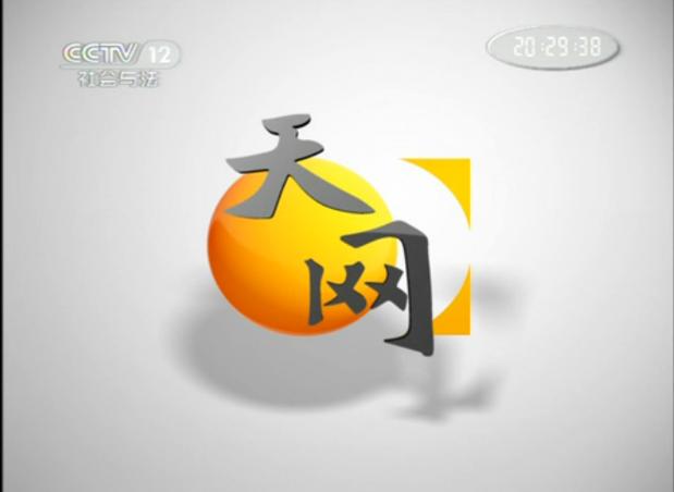 天网下载 - 高速安全免费资源分享平台