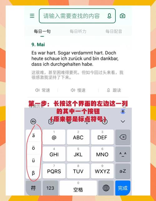 德深鼠标输入法下载_高效便捷的鼠标输入工具