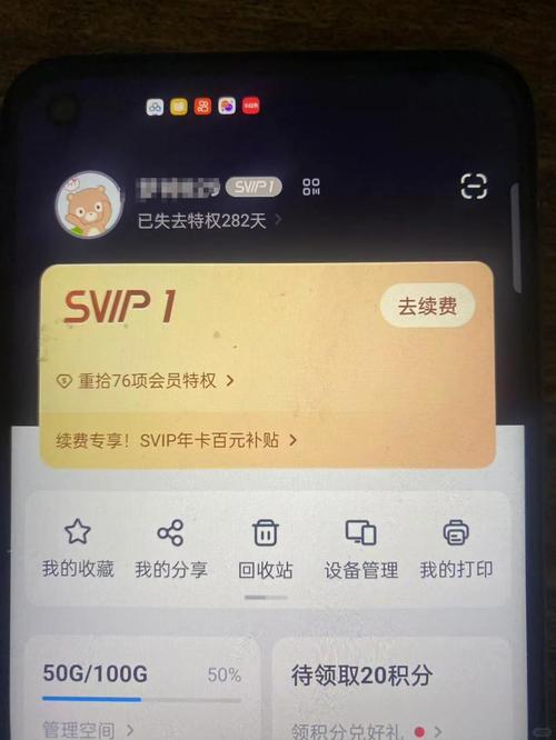 百度云盘高速下载教程,轻松获取资源链接