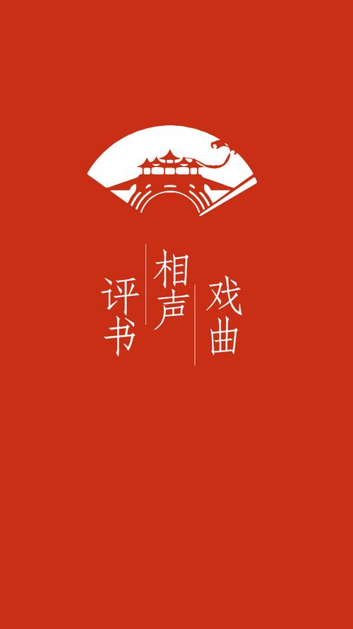 评书大全免费下载，经典名家名段MP3在线收听