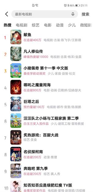 土豆网视频下载 | 免费高清资源一键保存