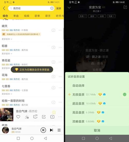 酷我K歌官方下载 - 海量曲库,随时随地K歌神器