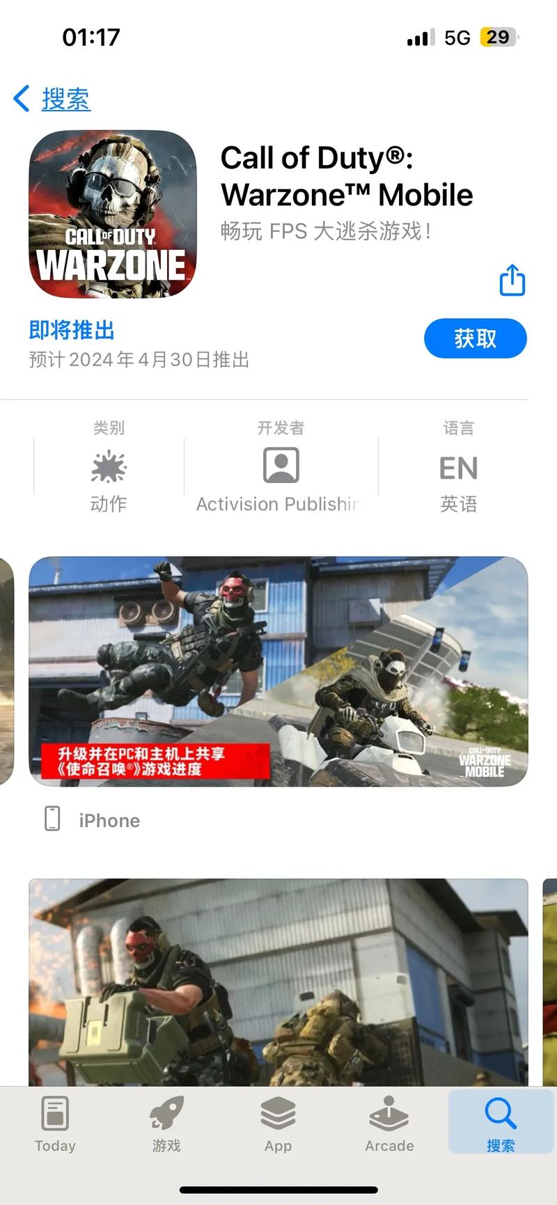 Uplay下载 | 官方正版客户端极速安装指南