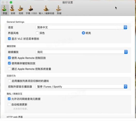 MediaPlayer下载 - 官方免费版播放器高速下载