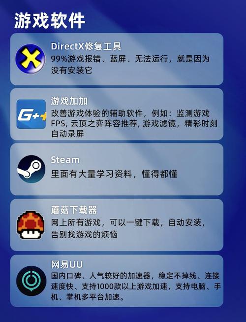设计软件大全免费下载-高效创意工具推荐