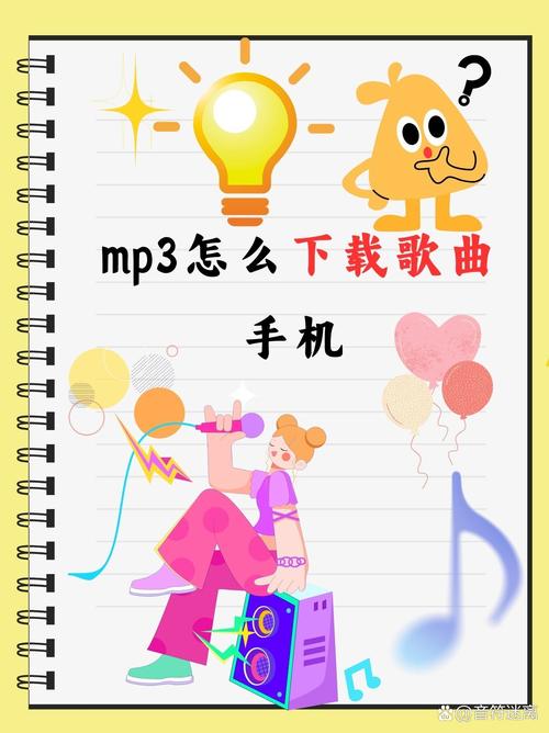 手机MP3下载神器,海量无损音乐免费在线听