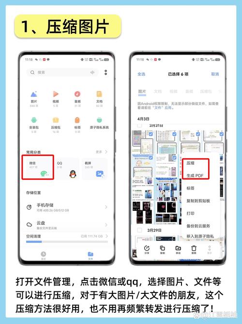 vivo软件下载 - 官方正版应用商店,安全免费高速下载