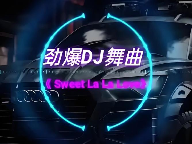 DJ视频下载 | 高清舞曲MV免费在线获取