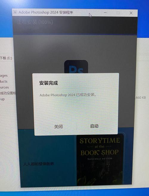 Photoshop CS5中文版免费下载安装教程及序列号