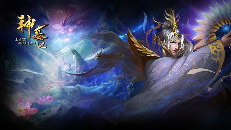 神墓OL下载_经典玄幻修仙手游安卓版高速下载
