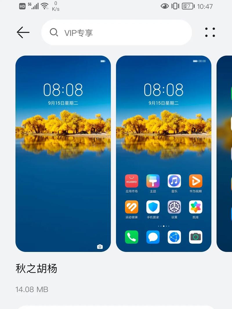 手机主题免费下载大全,高清炫酷动态壁纸一键安装