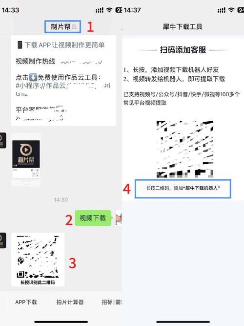 西瓜视频下载教程:快速保存视频到手机