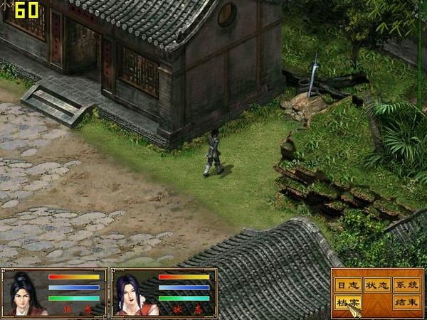 《古龙群侠传下载》经典武侠手游,快意恩仇闯江湖