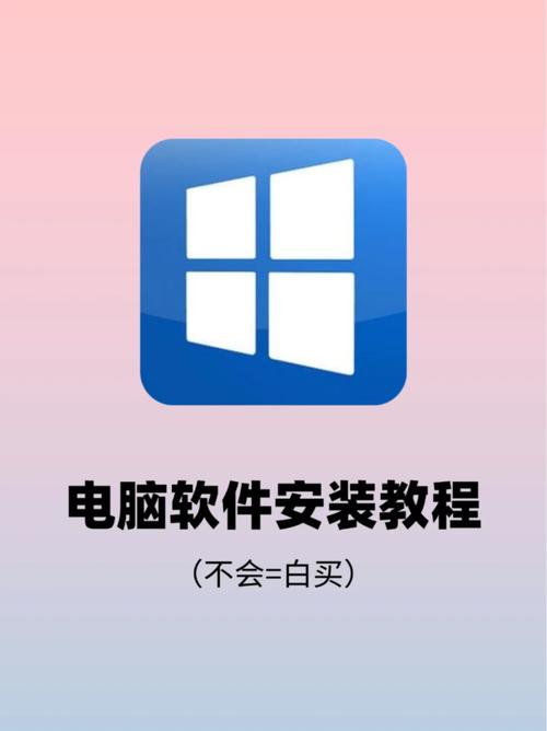 下载到电脑的常用方法与技巧