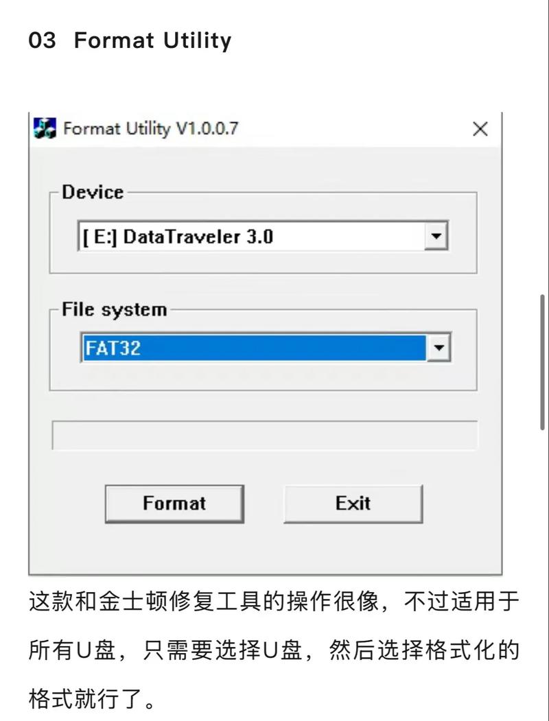 内存卡修复工具下载-高效恢复损坏内存卡数据软件