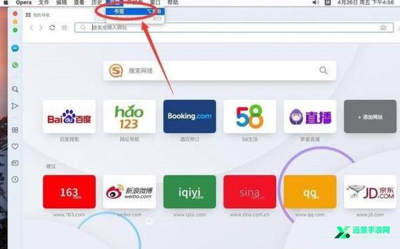 Opera浏览器官方下载 - 安全快速