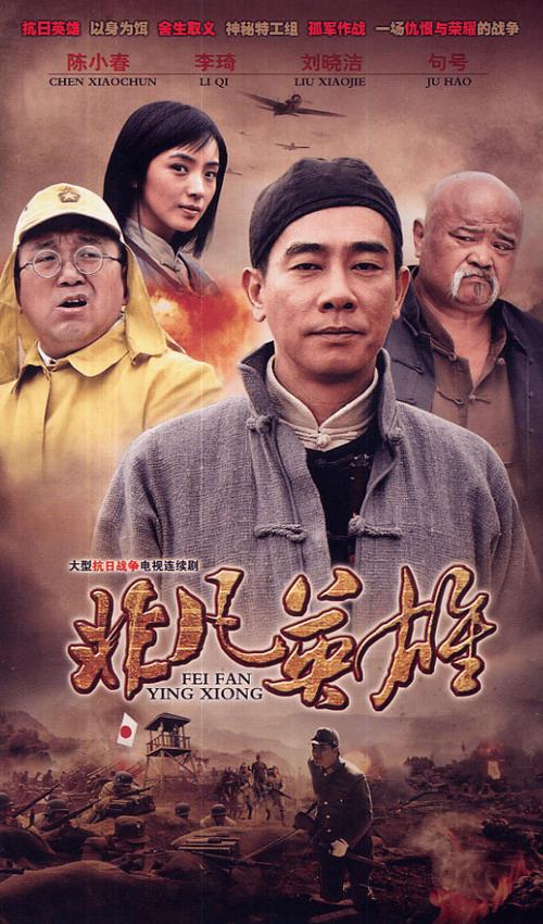 非凡英雄下载 - 官方正版手游APP免费下载
