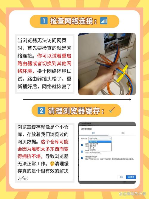 为什么迅雷下载不了?常见原因及解决方法