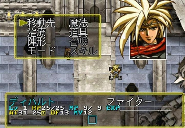 梦幻模拟战3手游下载 | 经典日式SRPG策略战棋游戏