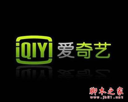 爱奇艺官方版下载 - 高清视频播放器,海量影视资源免费看