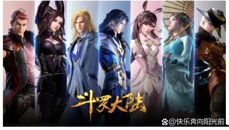 斗罗大陆txt全集下载完整版|唐家三少经典玄幻小说