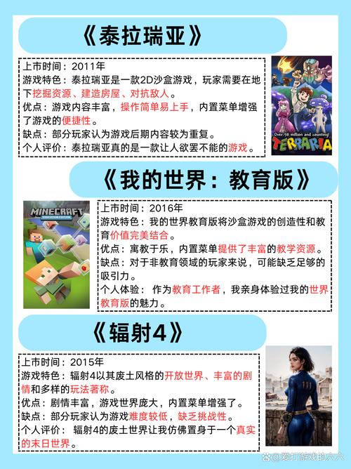 游戏菜单下载 - 快速获取海量游戏资源
