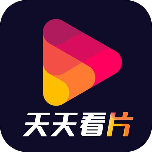 天天看下载官方版 - 免费追剧神器一键安装