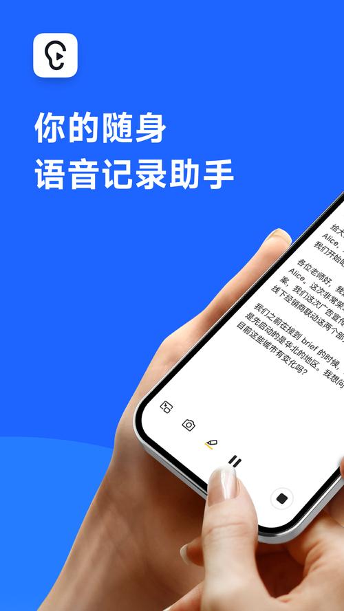 手机应用下载大全:热门APP免费安装,安全高速秒下