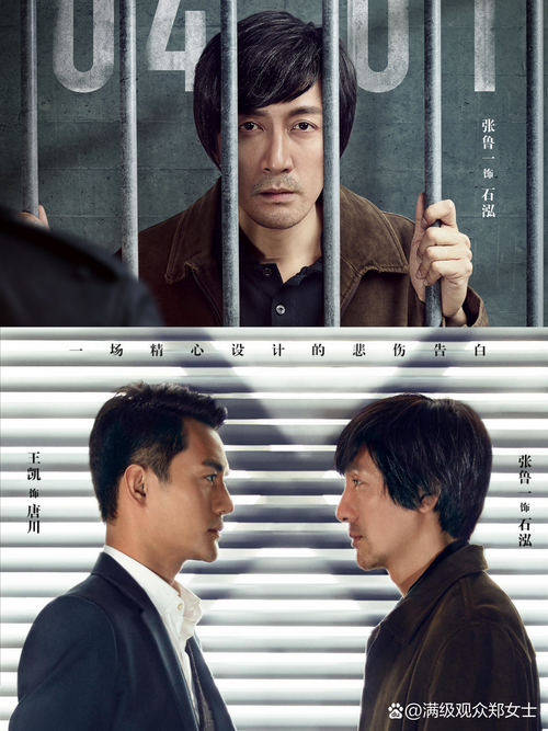 嫌疑人X的献身下载-东野圭吾经典推理小说电子版资源