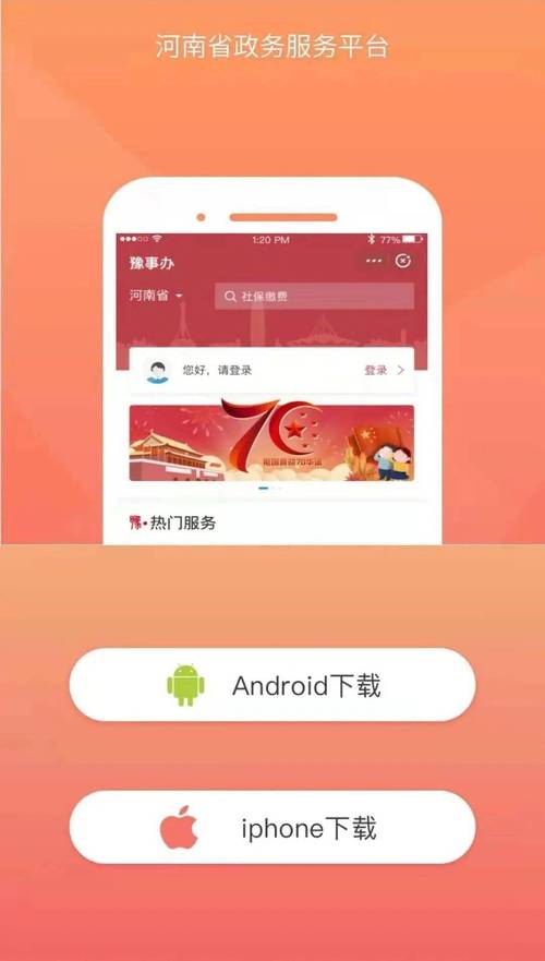 简历封面Word模板免费下载 | 高清可编辑
