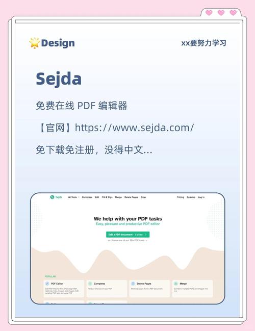 PDF免费下载 - 海量文档资源一键获取
