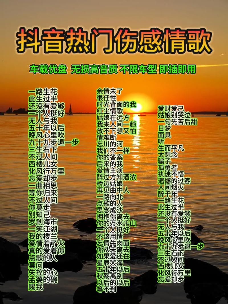 歌曲免费下载 - 高品质无损音乐在线听与免费下载