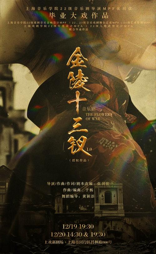 qq三国下载的相关介绍