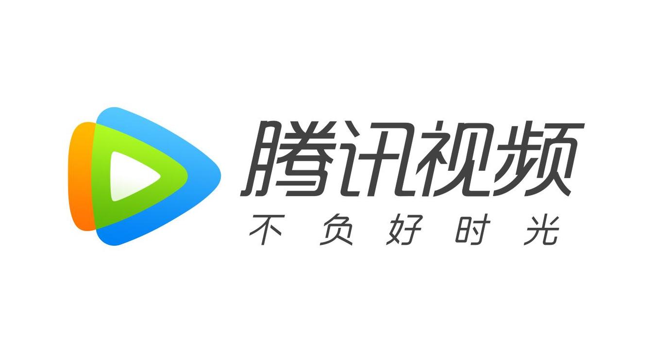 腾讯视频下载安装官方正版2025最新版