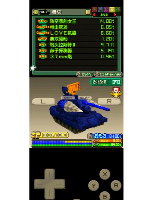 大汉帝国风云录txt下载的相关介绍