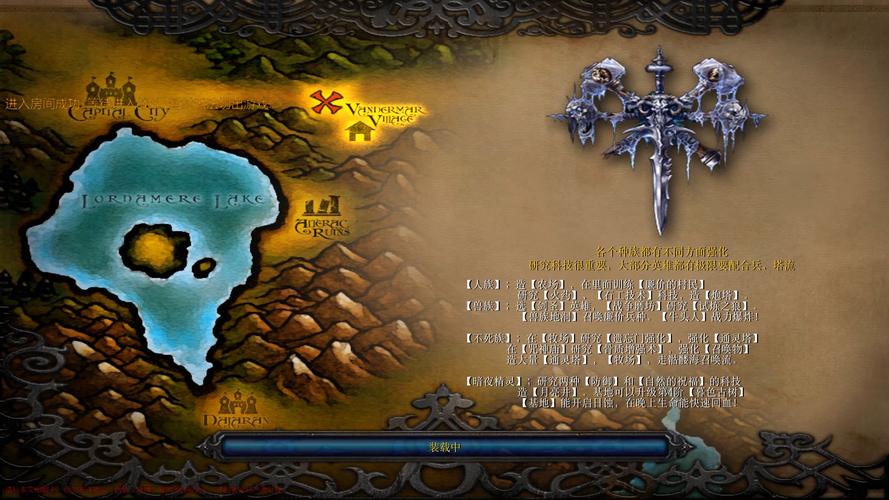 魔兽RPG地图下载_海量热门地图免费畅玩