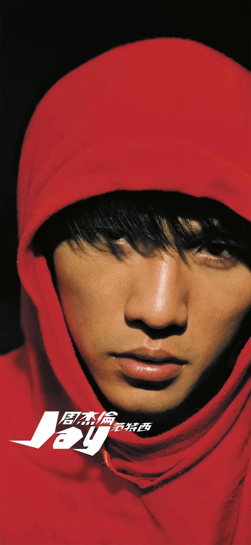周杰伦歌曲下载全集无损音质MP3免费听