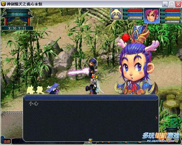 武媚娘传奇下载的相关介绍