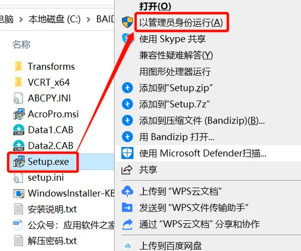 ACDSee9.0中文版免费下载，经典看图软件一键安装