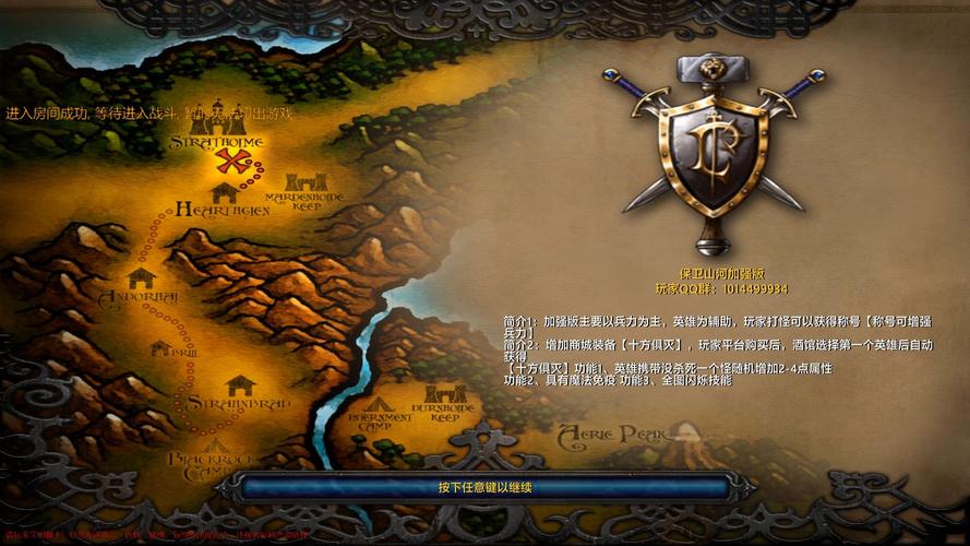 魔兽RPG地图下载_经典魔兽争霸RPG地图合集推荐
